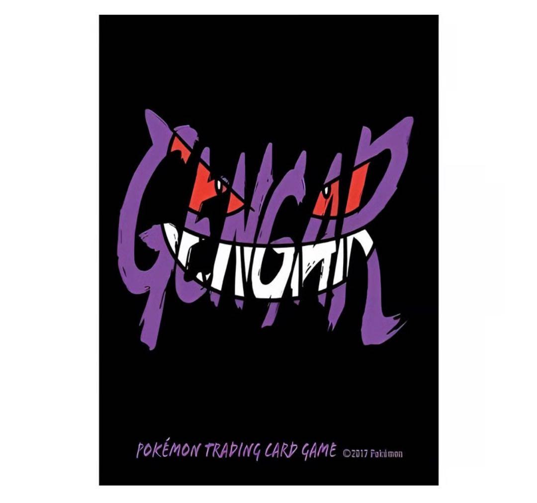 超希少　レア　Gengar Smirk ゲンガー　スリーブ　2017年　65枚