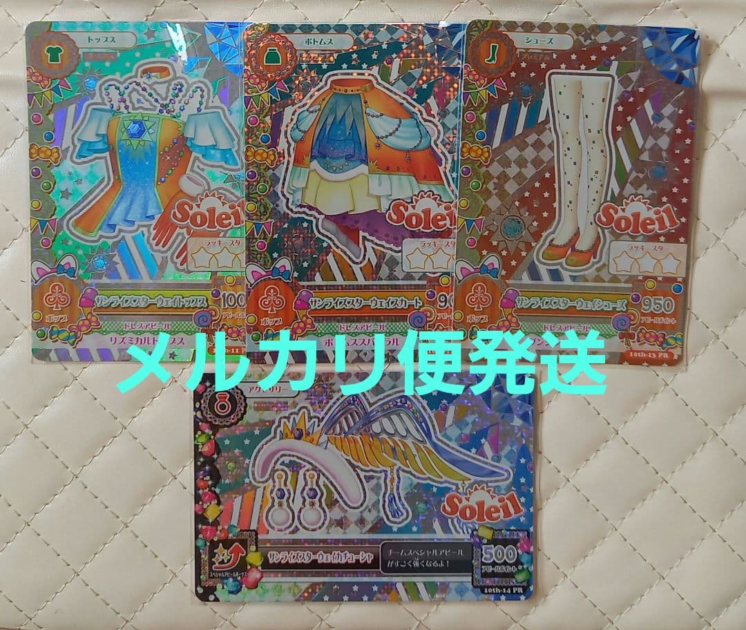アイカツ　プレミアムレアカード　缶バッジ　ミニキャンバス　霧矢あおい