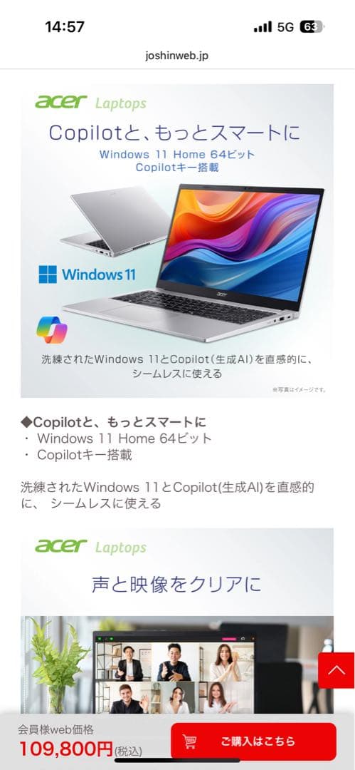 15.6型 ノートパソコン Aspire Lite Core 3