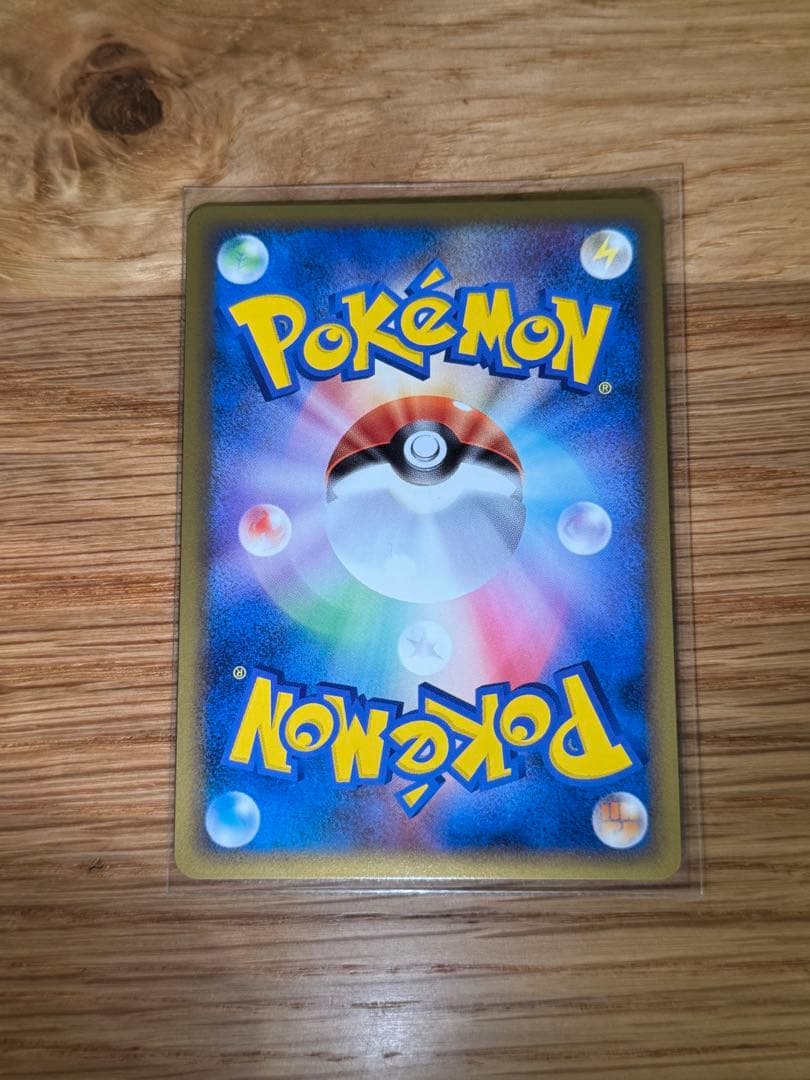 ピカチュウ ワールド セブンイレブン 青pw プロモ