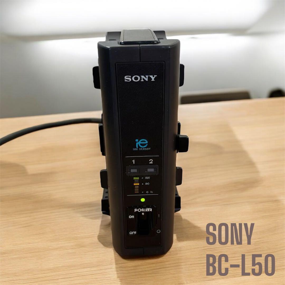 ソニー バッテリーチャージャー BC-L50 日本製 SONY