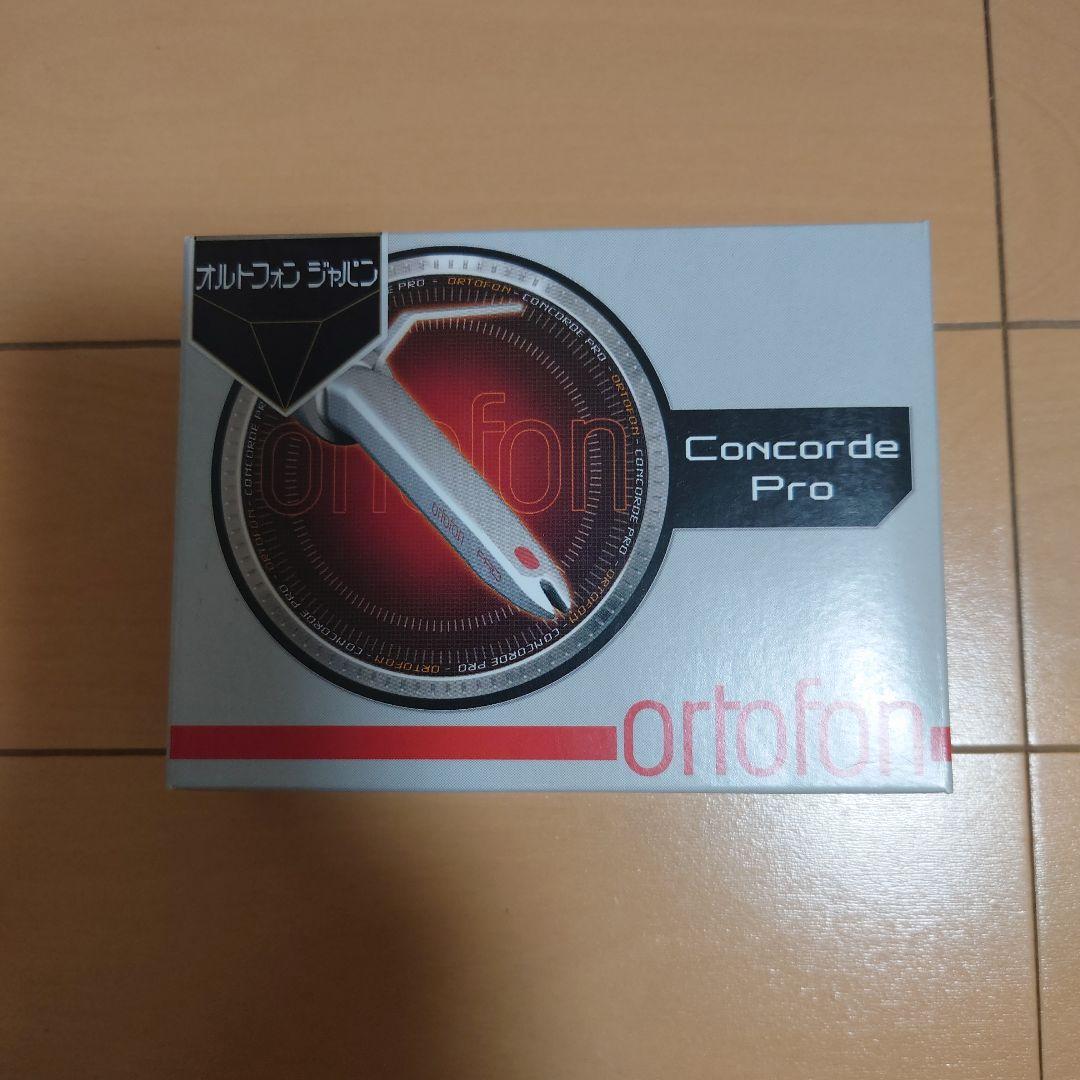 ortofon Concorde Pro レコードカートリッジ