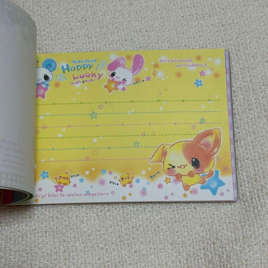 【レア】平成レトロ　アニマルフレンズHappy Lucky メモ帳