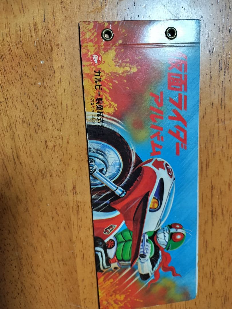 仮面ライダーカード入れ