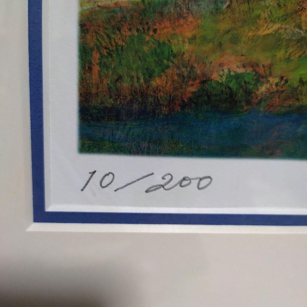 井上直久 二重惑星の起源 10/200