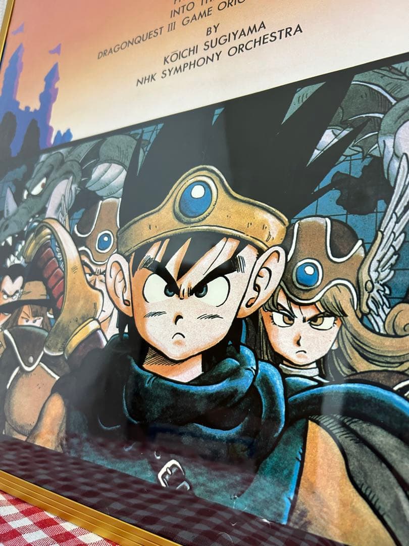 非売品　ドラゴンクエスト3 ポスター　原作鳥山明