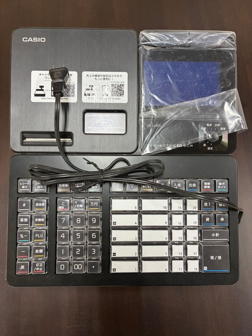 【美品】 CASIO カシオ レジスター 業務用 SR-S4000-EX
