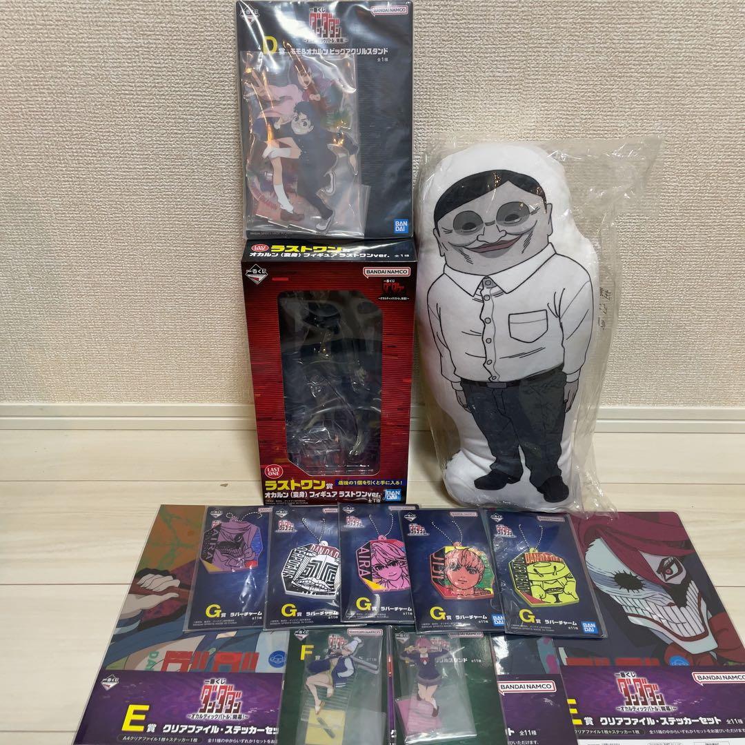 一番くじダンダダン ラストワン賞 オカルンフィギュア　C賞セルポ星人クッション