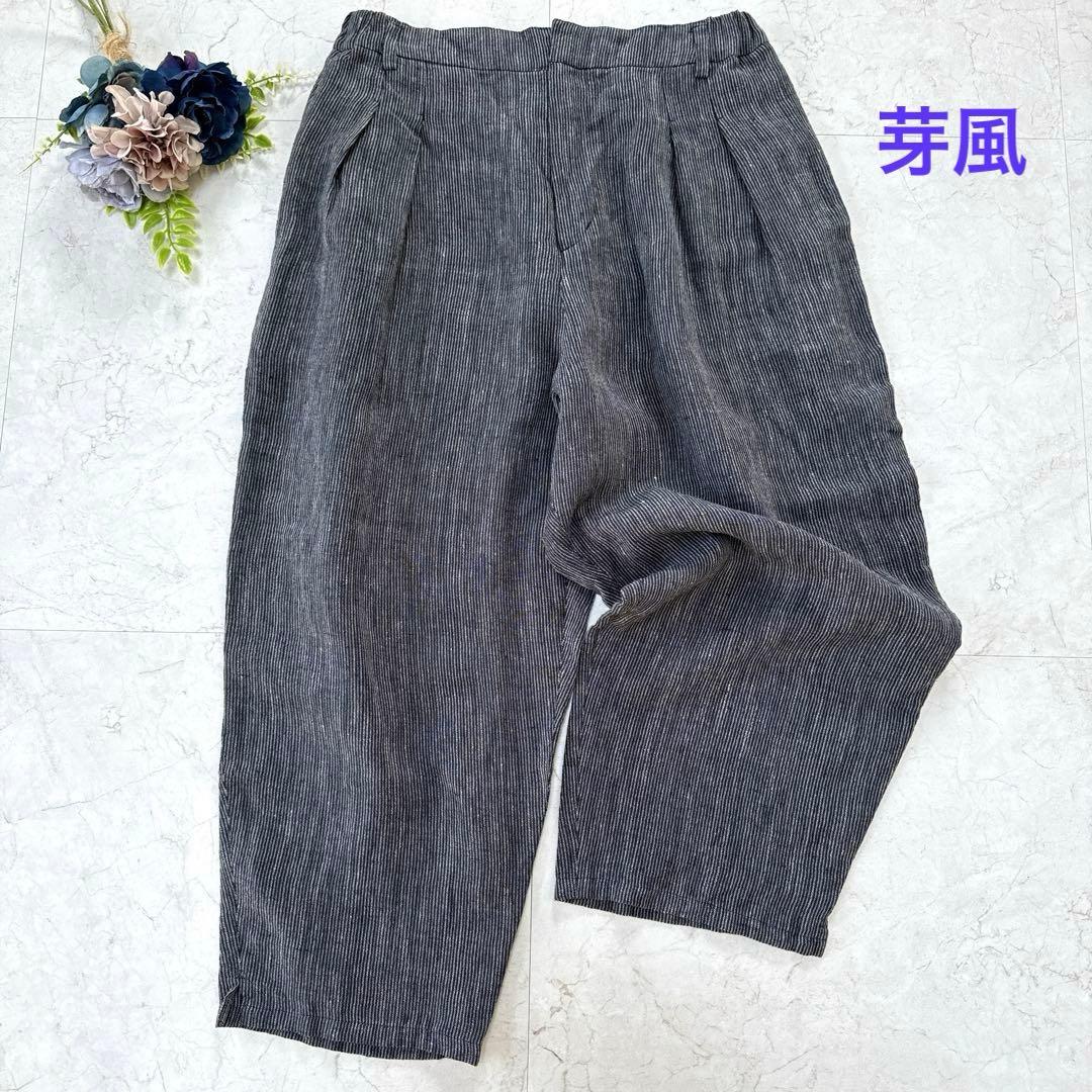 芽風　センソユニコ　サルエルパンツ　リネン　日本製　ストライプ　38サイズ