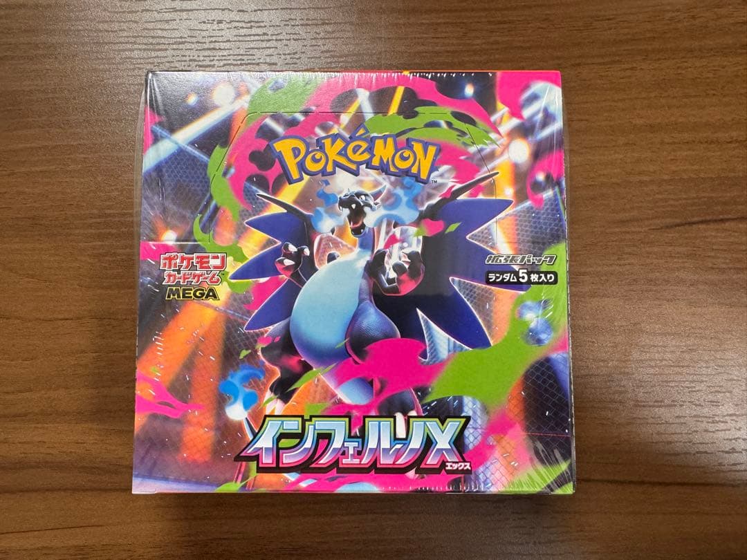 【新品未開封】ポケモンカード　インフェルノX 1BOX シュリンク付き
