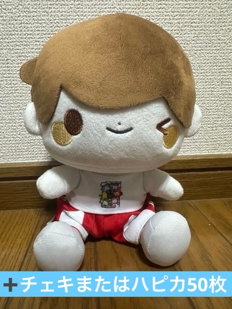 パンダドラゴン　ぱっち　音声ぬいぐるみ＋ハピカ