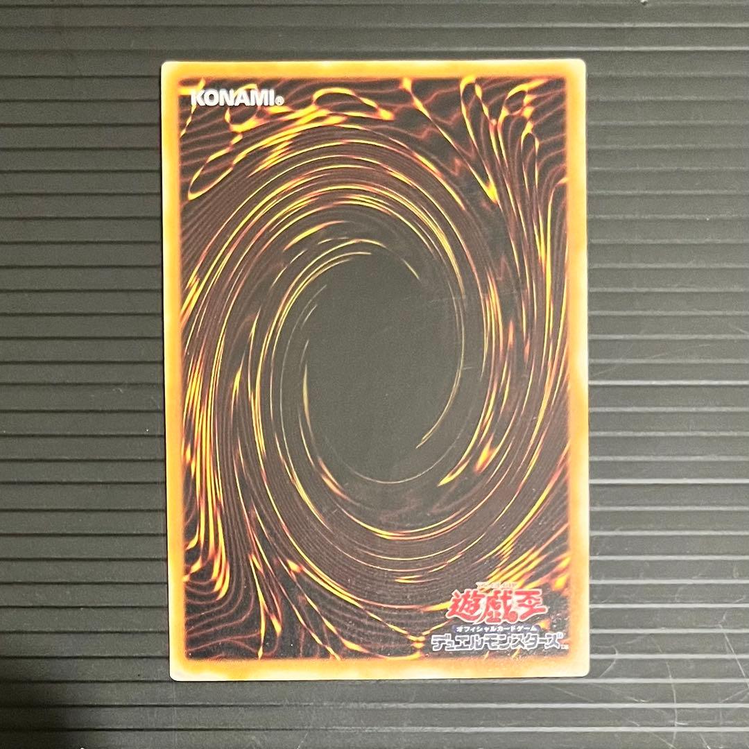 【黄金騎士-美品】遊戯王カード カオスソルジャー レリーフ