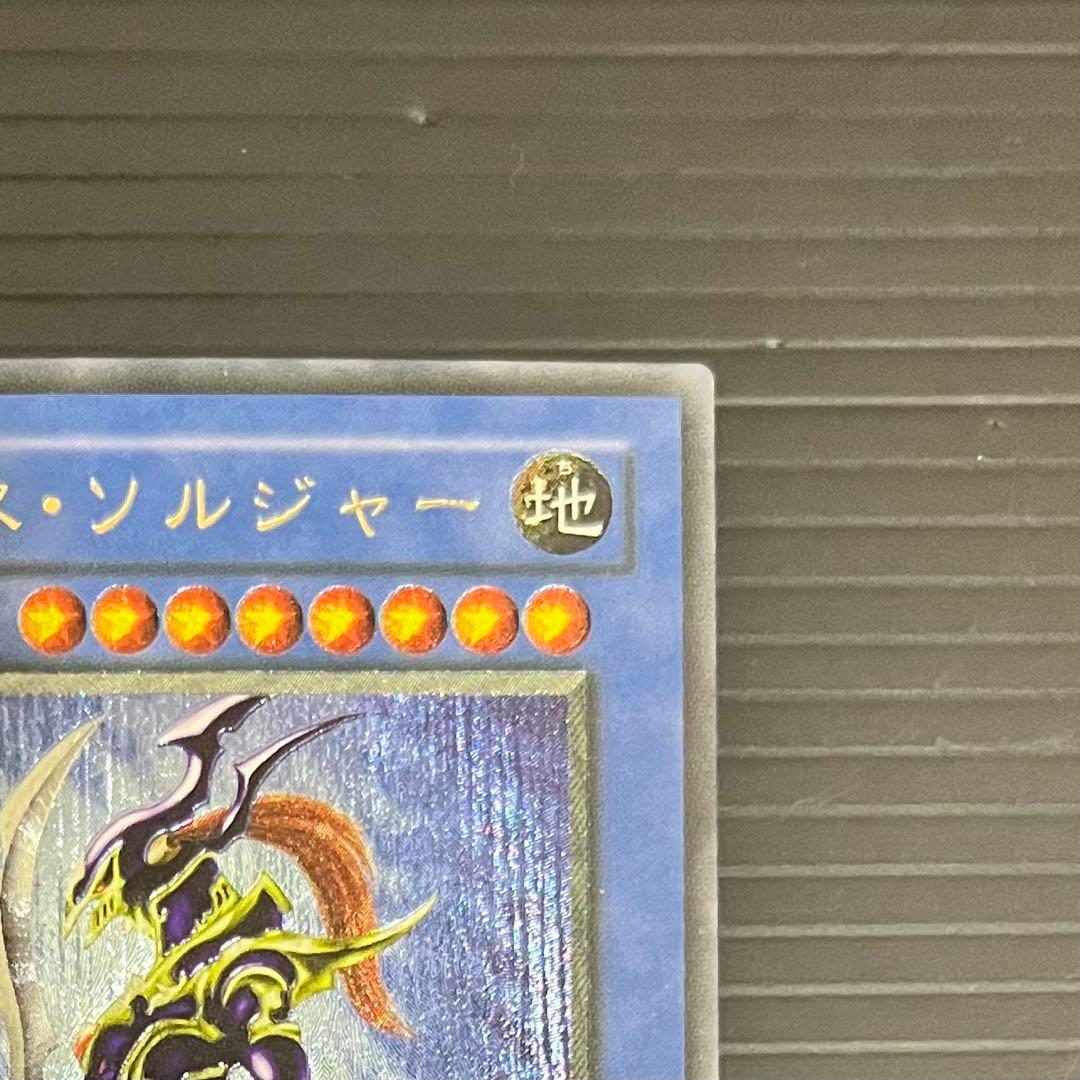 【黄金騎士-美品】遊戯王カード カオスソルジャー レリーフ