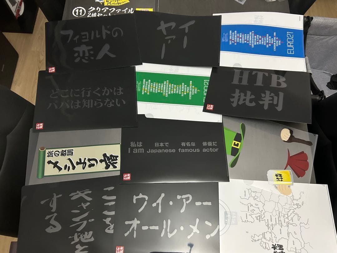 水曜どうでしょう　エンタメくじ★豪華7種類セット★商品数33個！