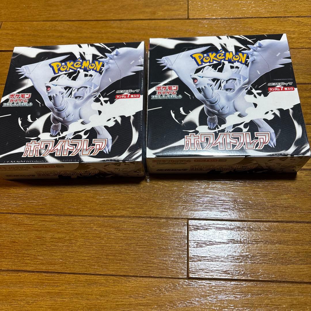 ポケモンカード　ホワイトフレア2BOX シュリンク付き
