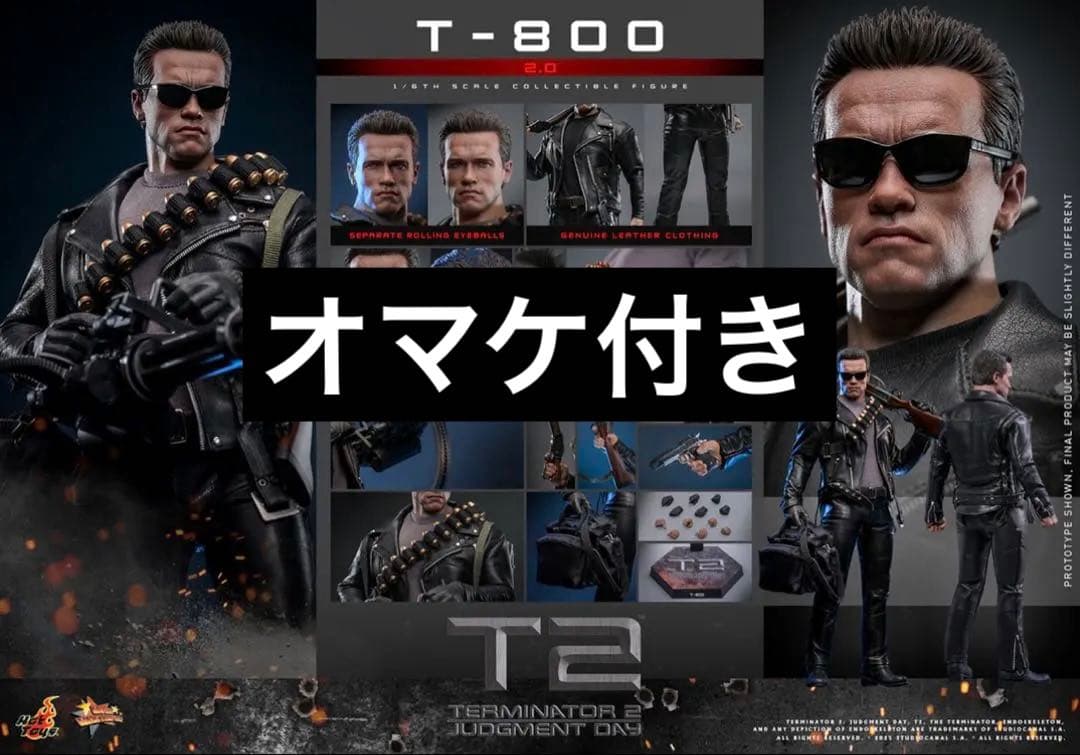 ホットトイズ　ムービーマスターピース　T-800 2.0