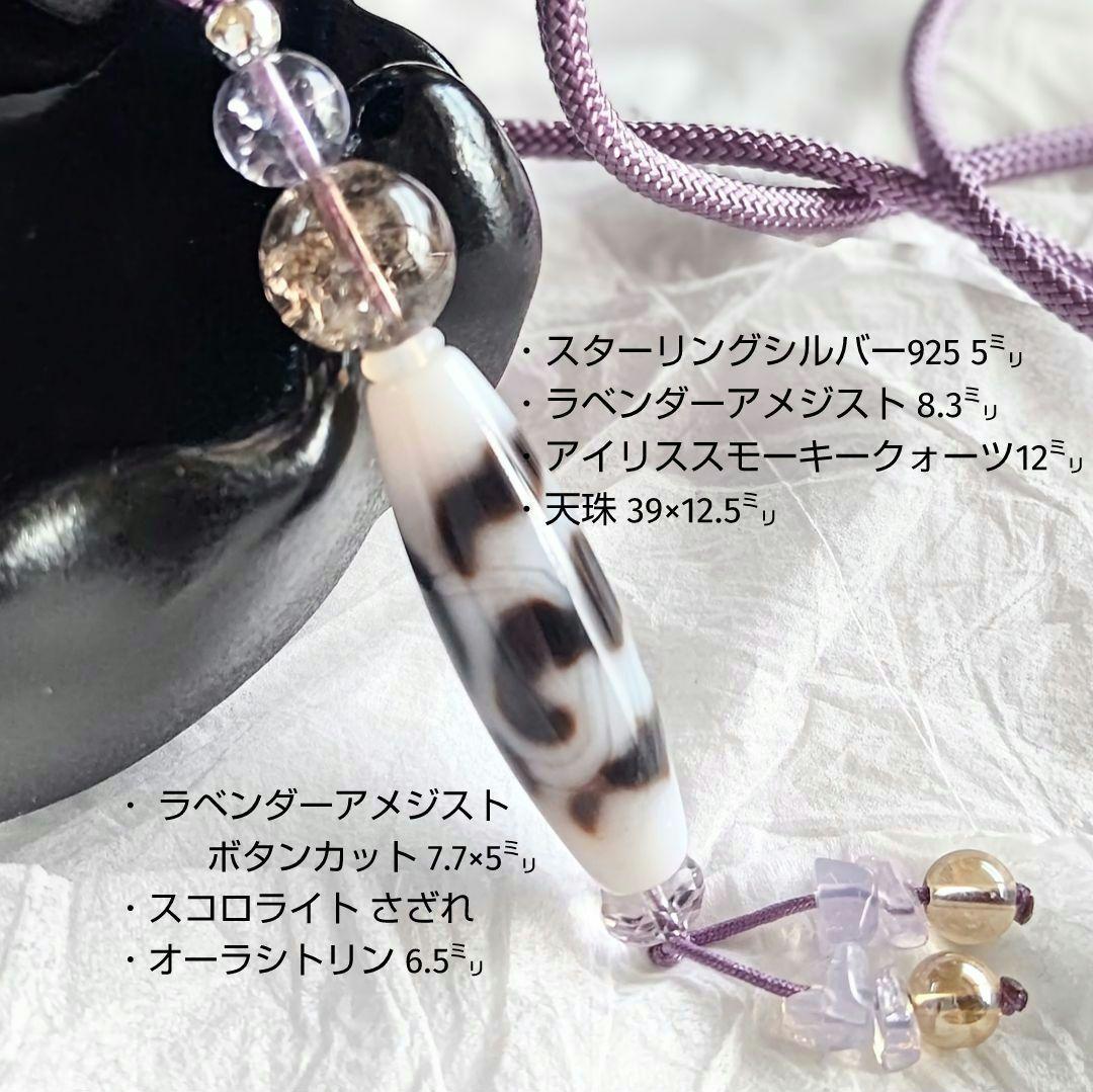 tabe1224様お纏め ネックレス 五福臨門天珠 白天珠 三連眼天珠ブレス