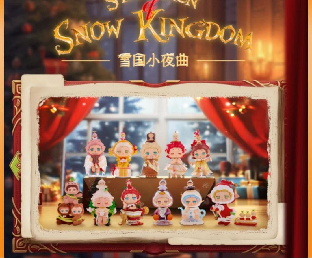 Heyone FAYA ファヤー 雪国の小夜曲シリーズ トレーディングフィギュア