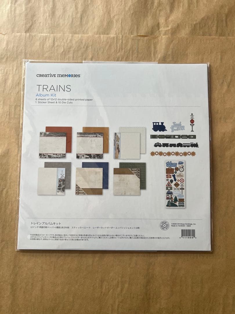 Creative Memories アルバム用紙セット