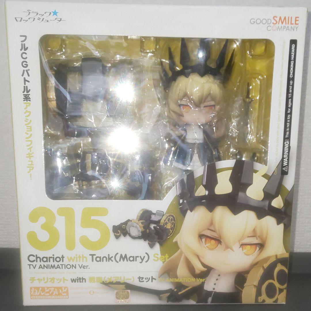 ねんどろいど チャリオット ブラックロックシューター フィギュア