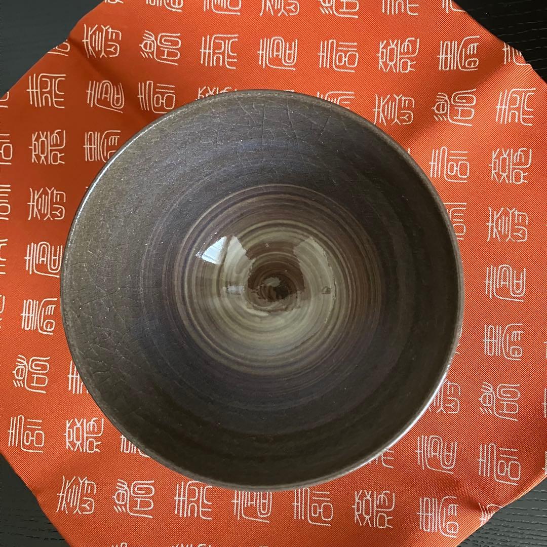 最終お値下げ 十三代 横石臥牛作 現川焼雲鶴文茶碗 共箱