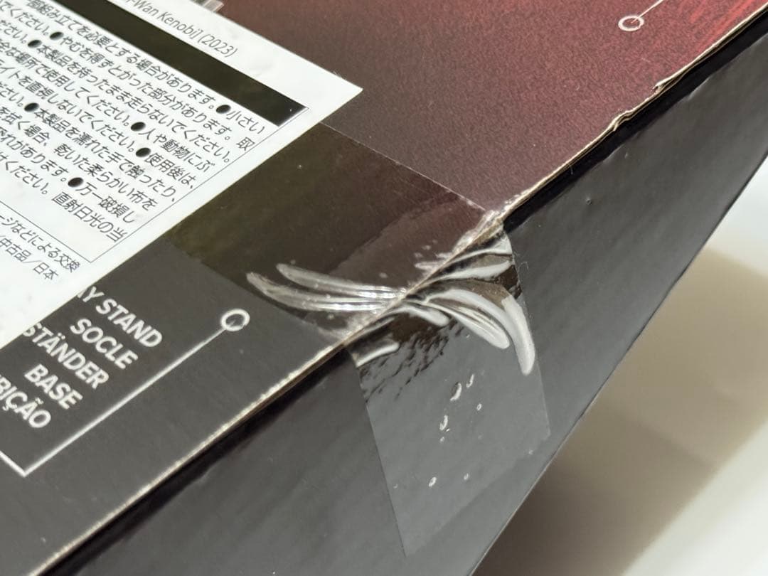 今晩限定値下げ ＢＬＡＣＫシリーズ ＦＸライトセーバー ダース・ベイダー