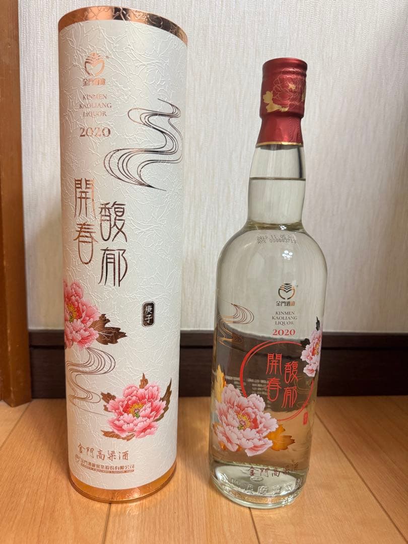 金門高粱酒 58度 750ml 庚子年 2020年 記念ボトル