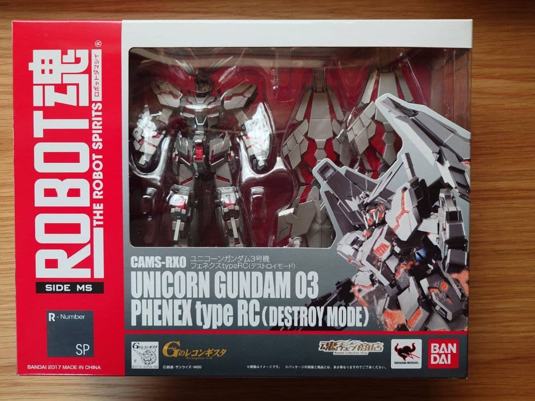 ROBOT魂 ユニコーンガンダム3号機 フェネクス type RC