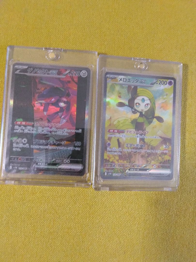 ポケモンカードゲーム　ブラックボルト　ホワイトフレア まとめ売り ar sar