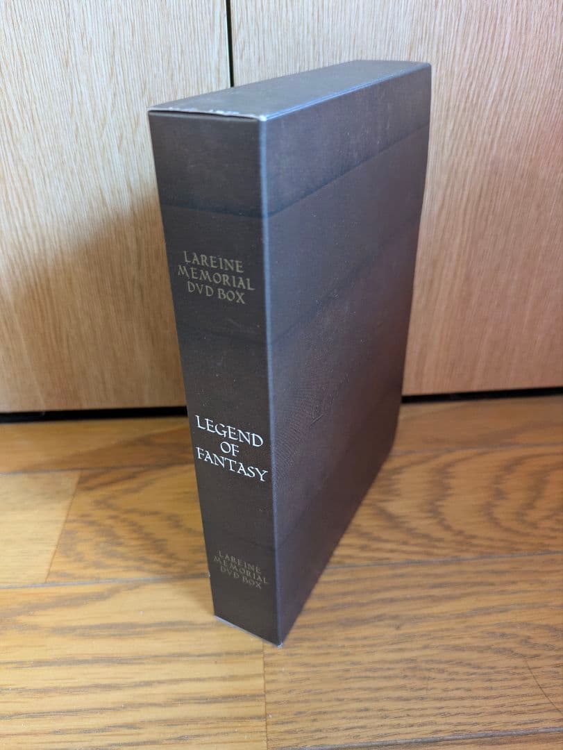 LAREINE　LEGEND OF FANTASY メモリアル DVD ボックス