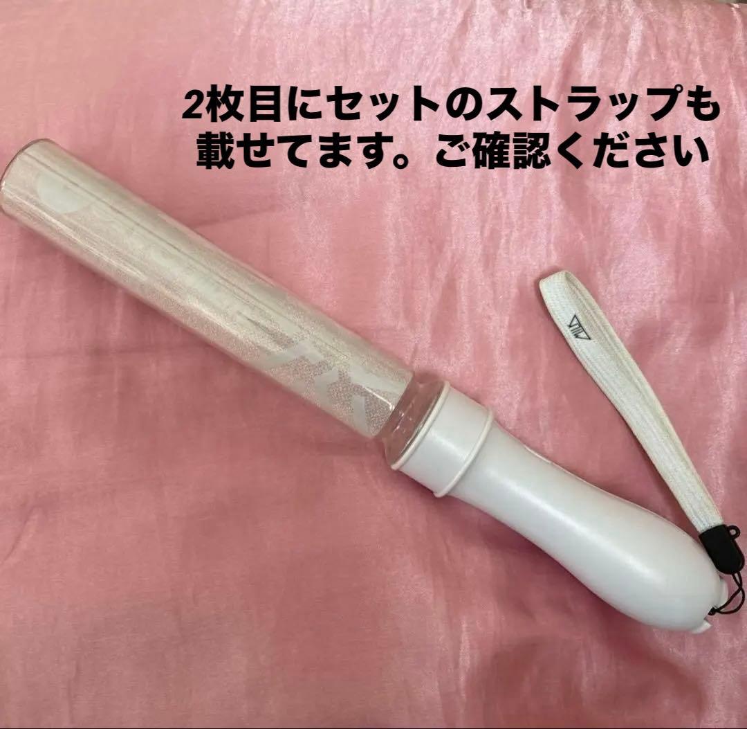 山中柔太朗　ペンライト　ペンライトストラップ　セット