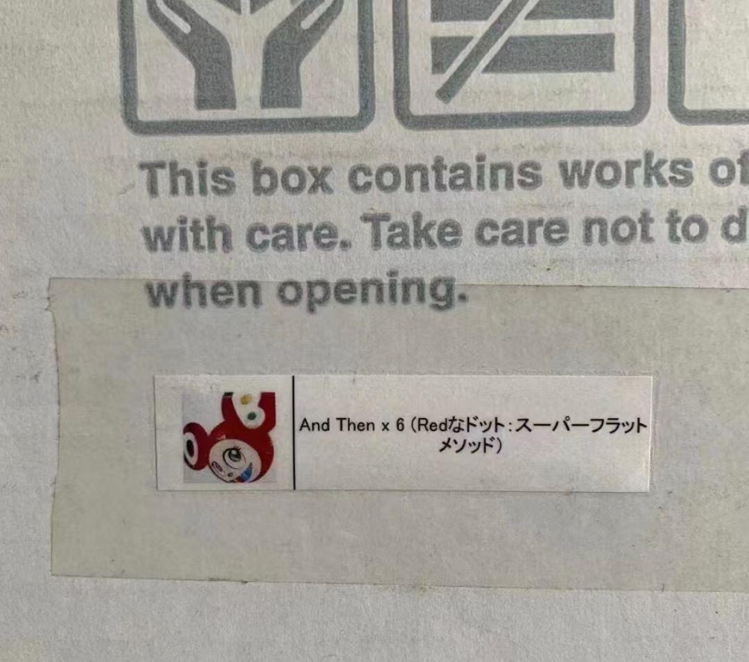 村上隆 版画 And Then x 6 直筆サイン入り 額装済み