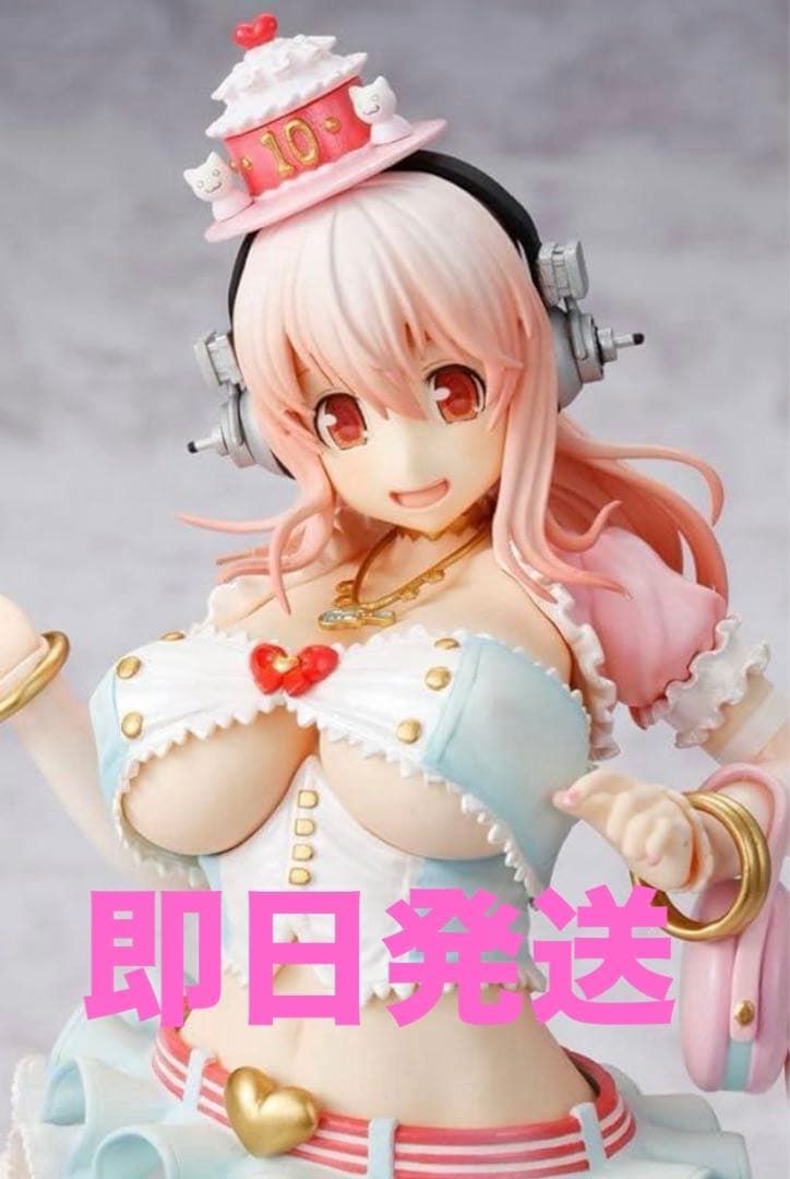 すーぱーそに子　10th Anniversary