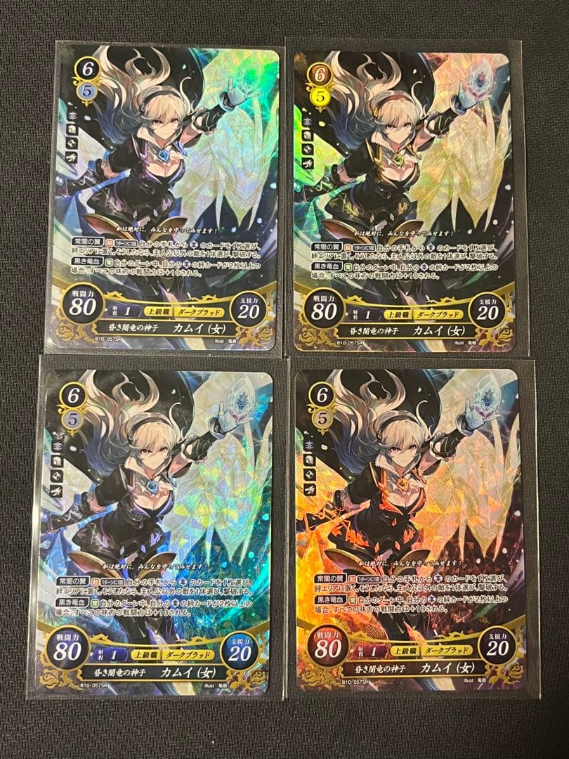 ファイアーエムブレムサイファ 10弾 カムイ(女) SR 4枚