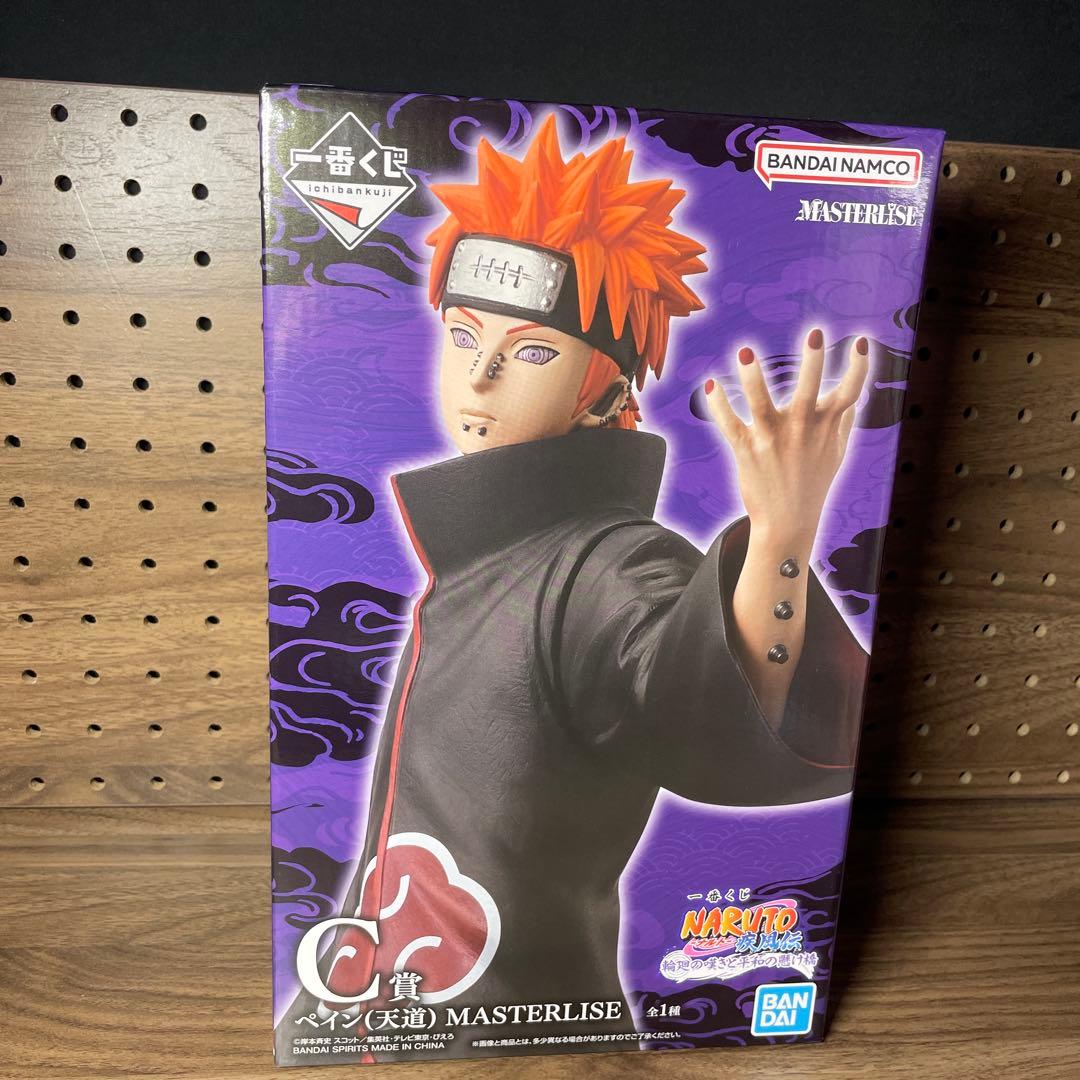 【未開封】ナルト 一番くじ C・D・E賞 3点