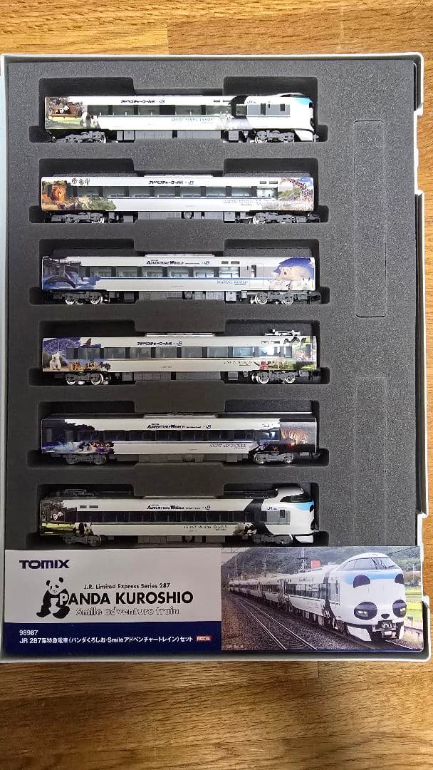 (限定品)TOMIX パンダくろしお(smile アドベンチャートレインセット)