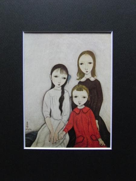 藤田嗣治、三人の少女、超希少画集画、新品額装