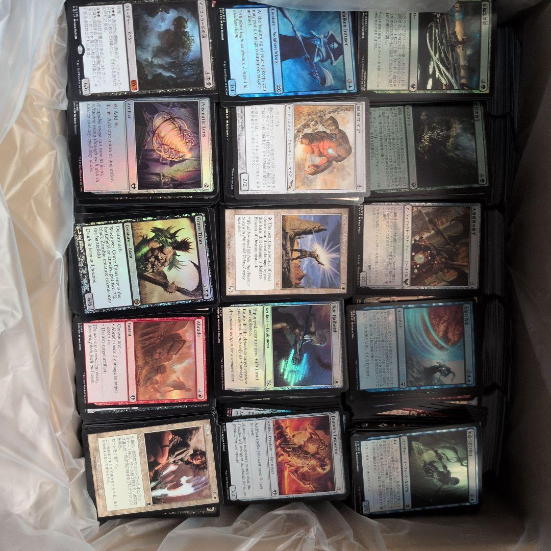 まとめ売り・断捨離　MTG箱売り