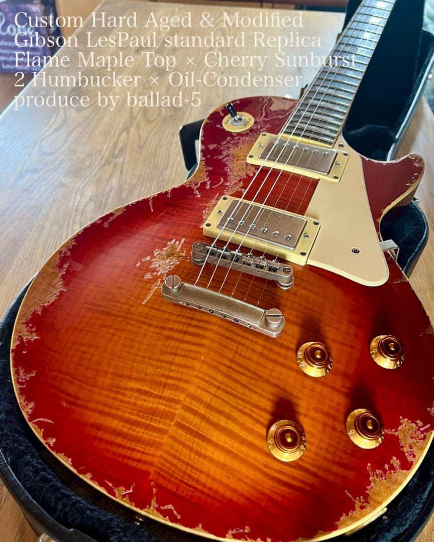 ハードエイジド ギブソンレスポールスタンダードレプリカ/ フレイムメイプルトップ