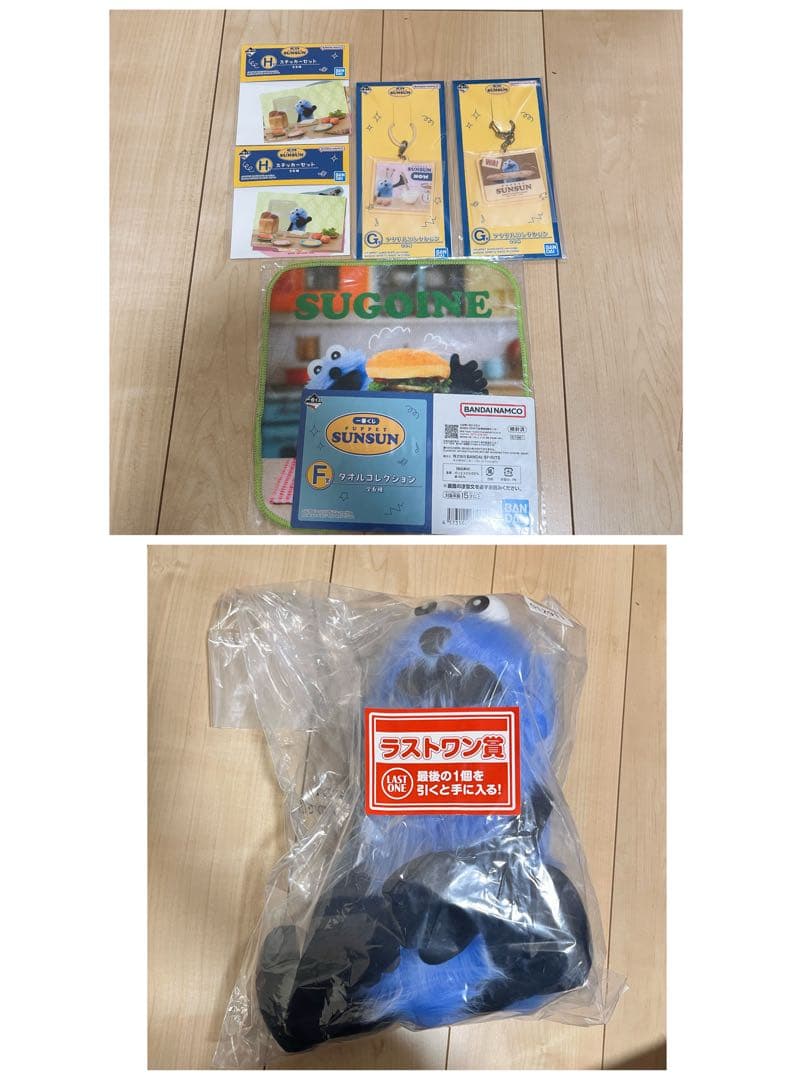 スンスン一番くじ　ラストワン　下位賞つき