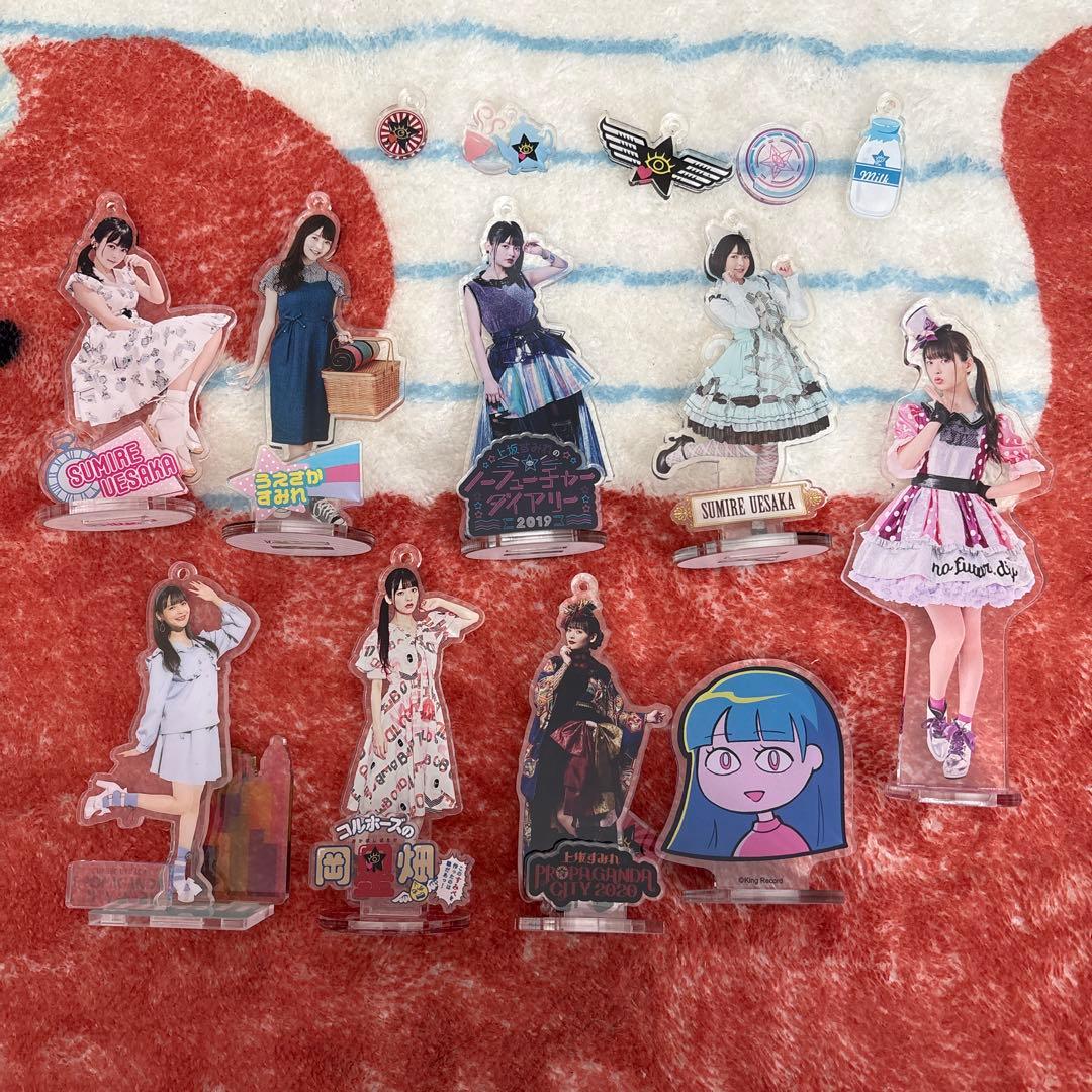 上坂すみれ　アクリルスタンド　9種