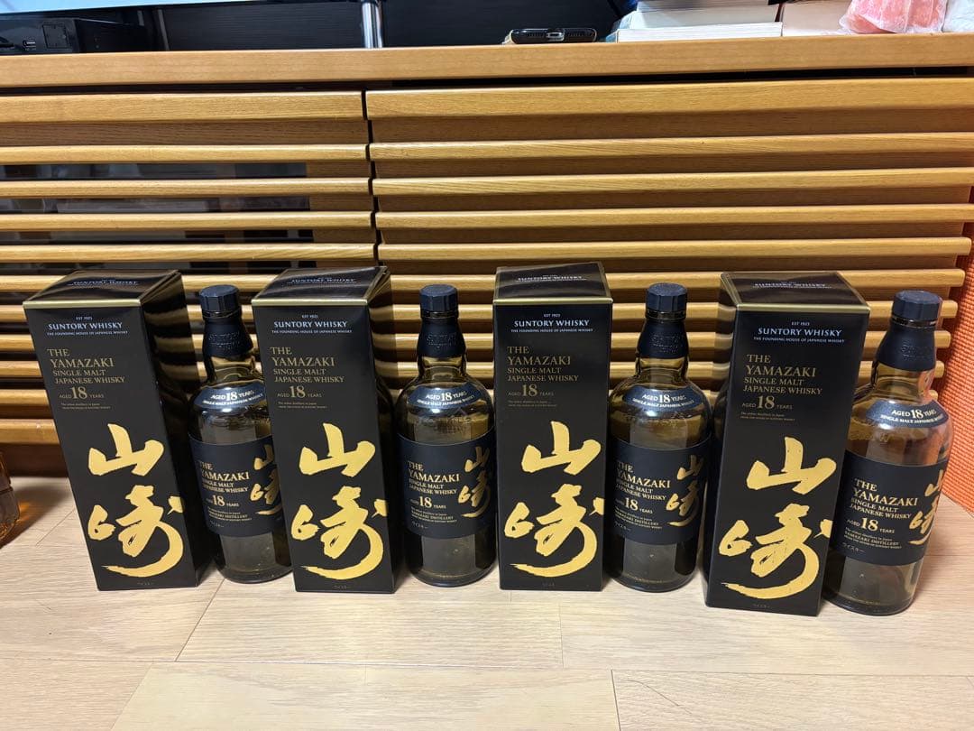 山崎18年 空瓶、空箱四セット 中身無し