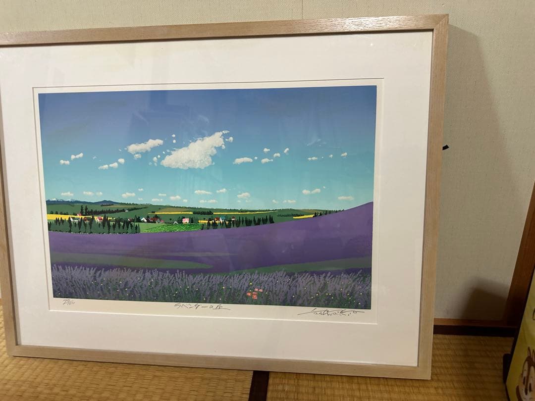 【タイムセール】佐藤芳彰　版画　ラベンダーの丘　自筆サイン入り