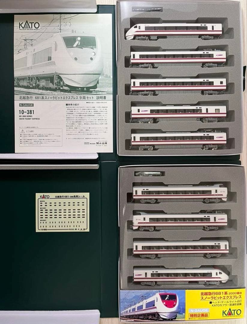 KATO 北越急行681系2000番台「スノーラビット エクスプレス」9両編成