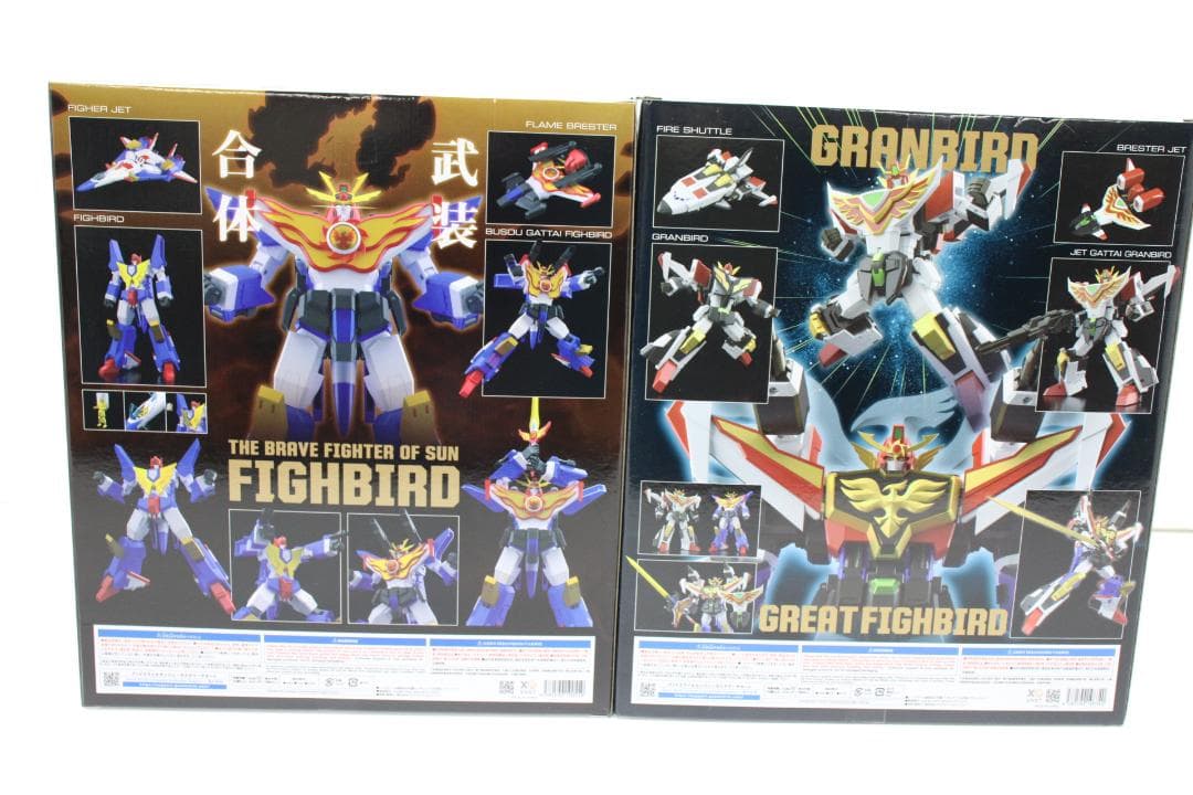 THE合体 ファイバー＆グランバード セット 29-TO0905-09