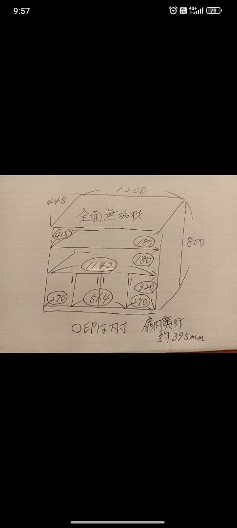 kiki291708オーダーページ-2