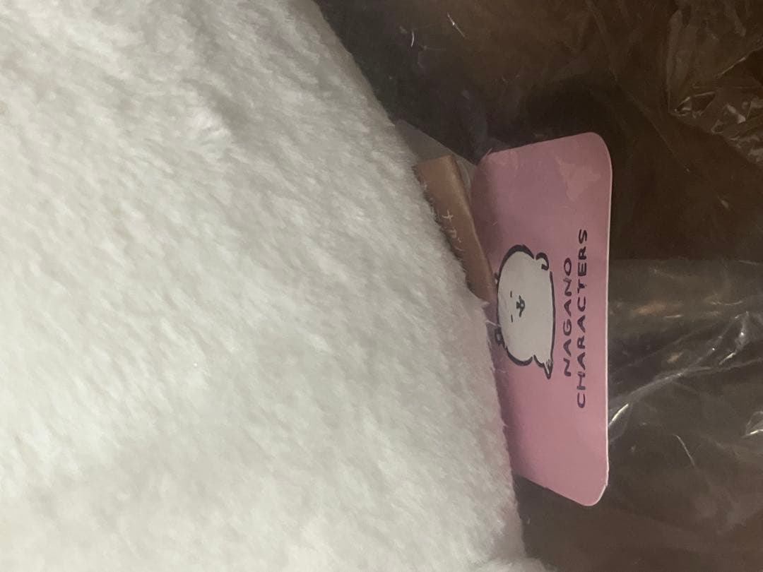 そ*。様 ナガノくまぬいぐるみ