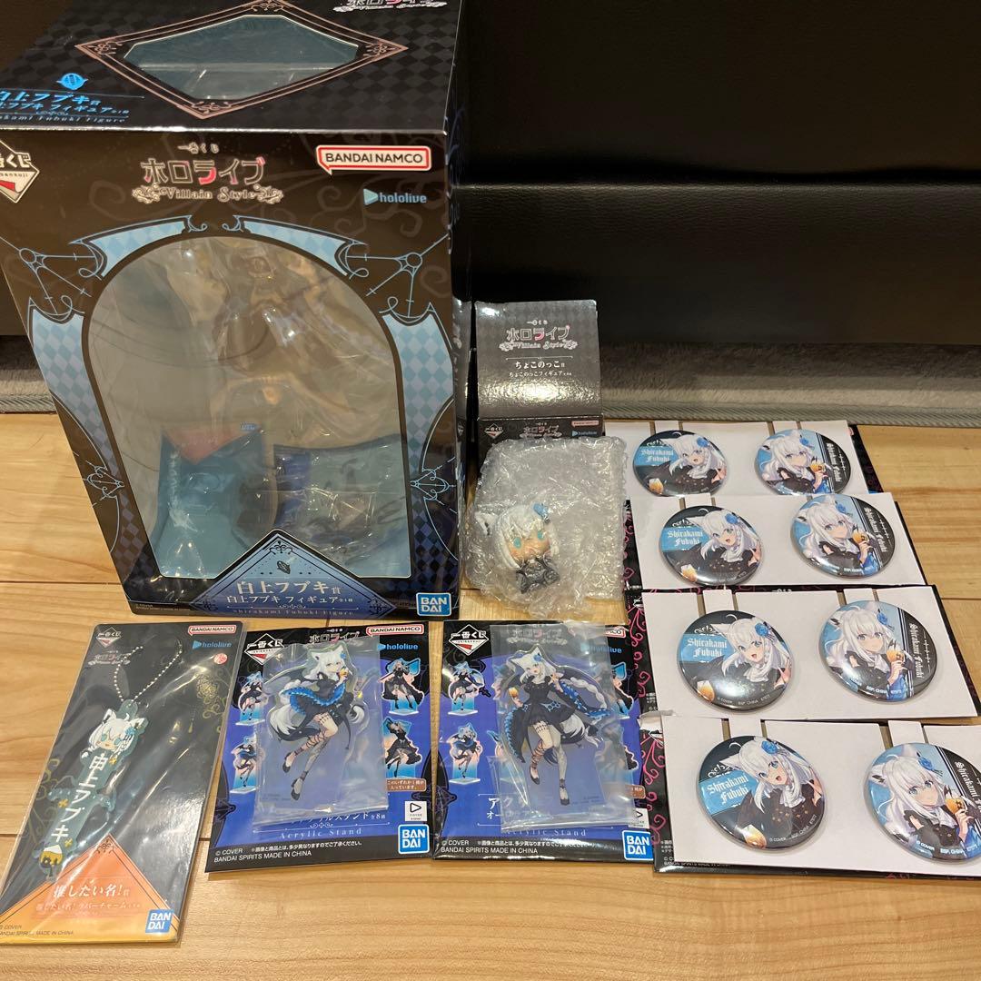 一番くじ ホロライブ 白上フブキ 9点セット
