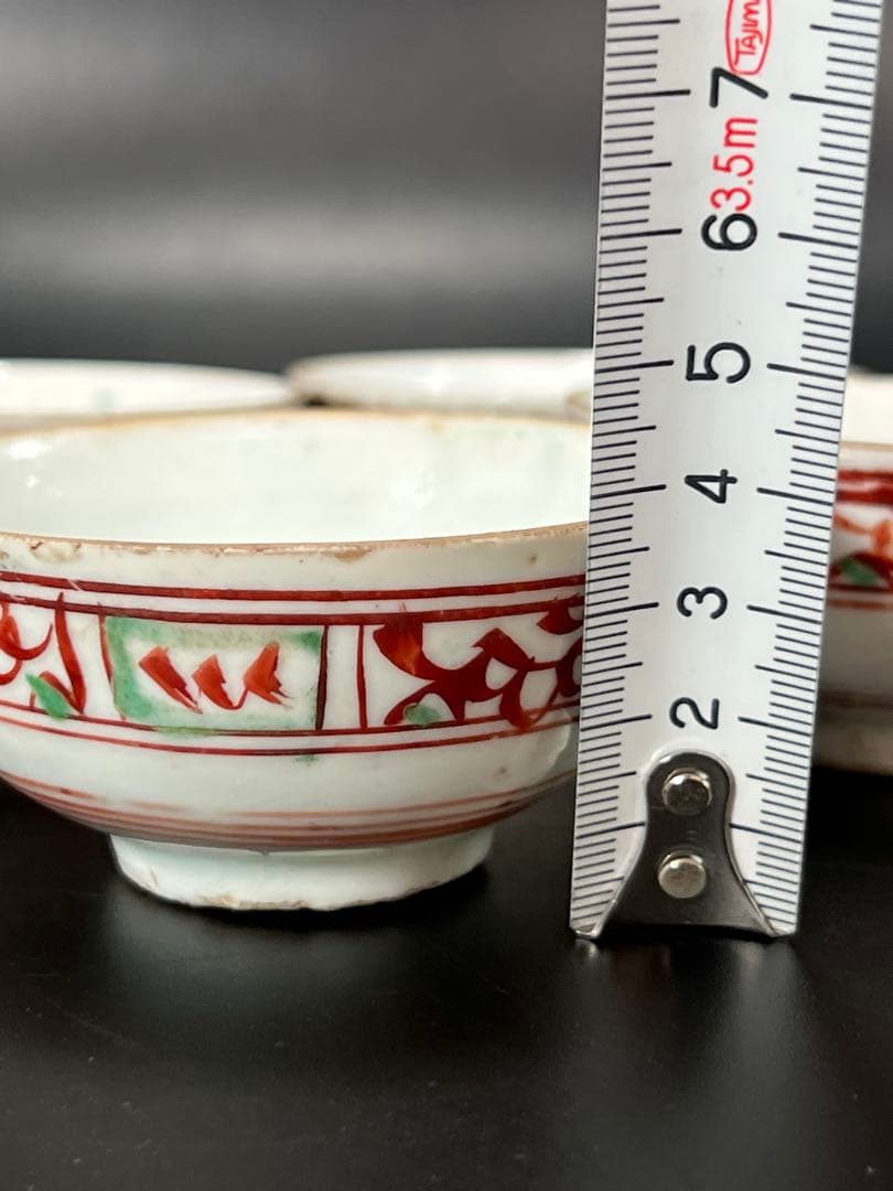 中国明朝時代　赤絵小碗5客 BL2-6