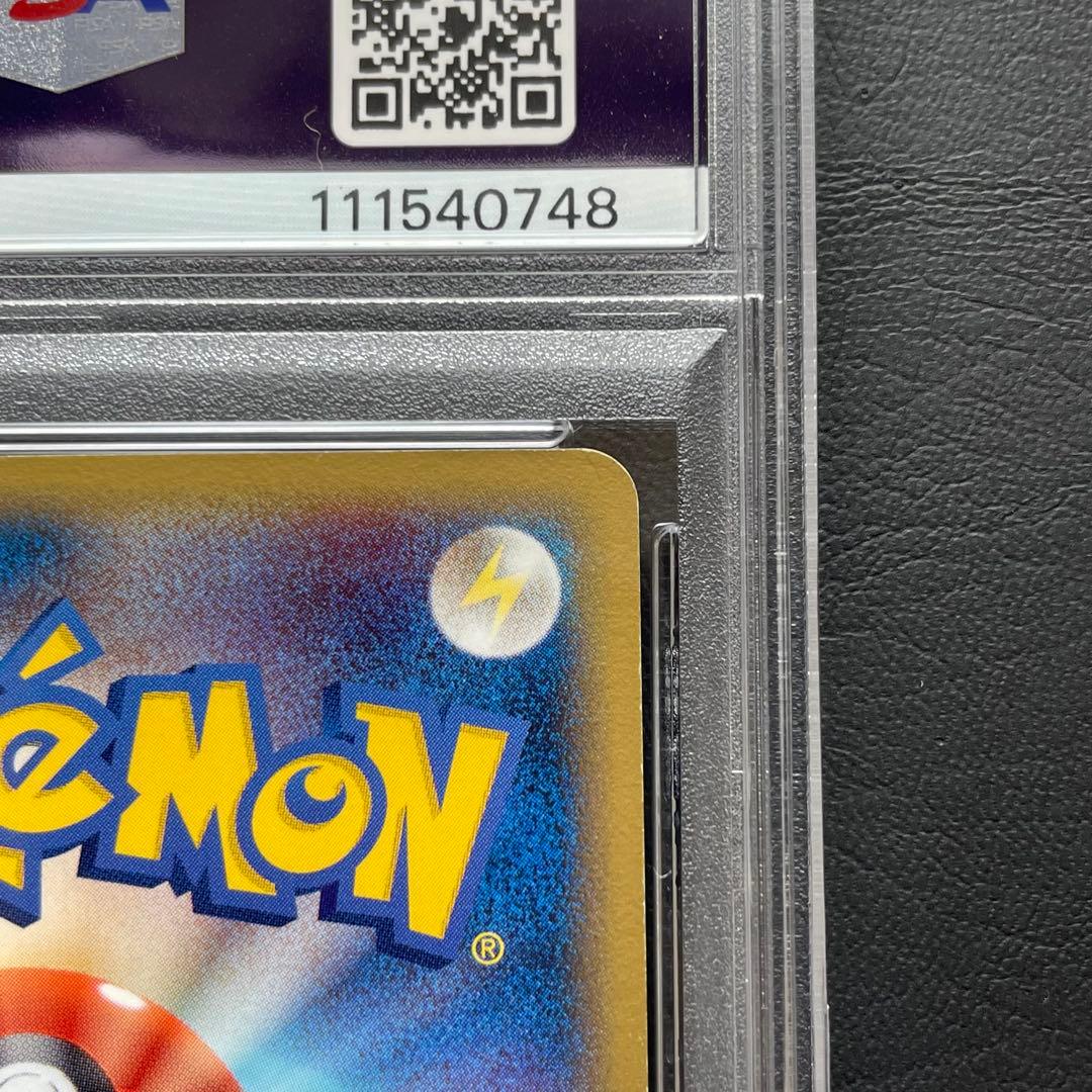 【PSA6】ミュウツー δ ★ 拡張パック ホロンの研究塔 019/086